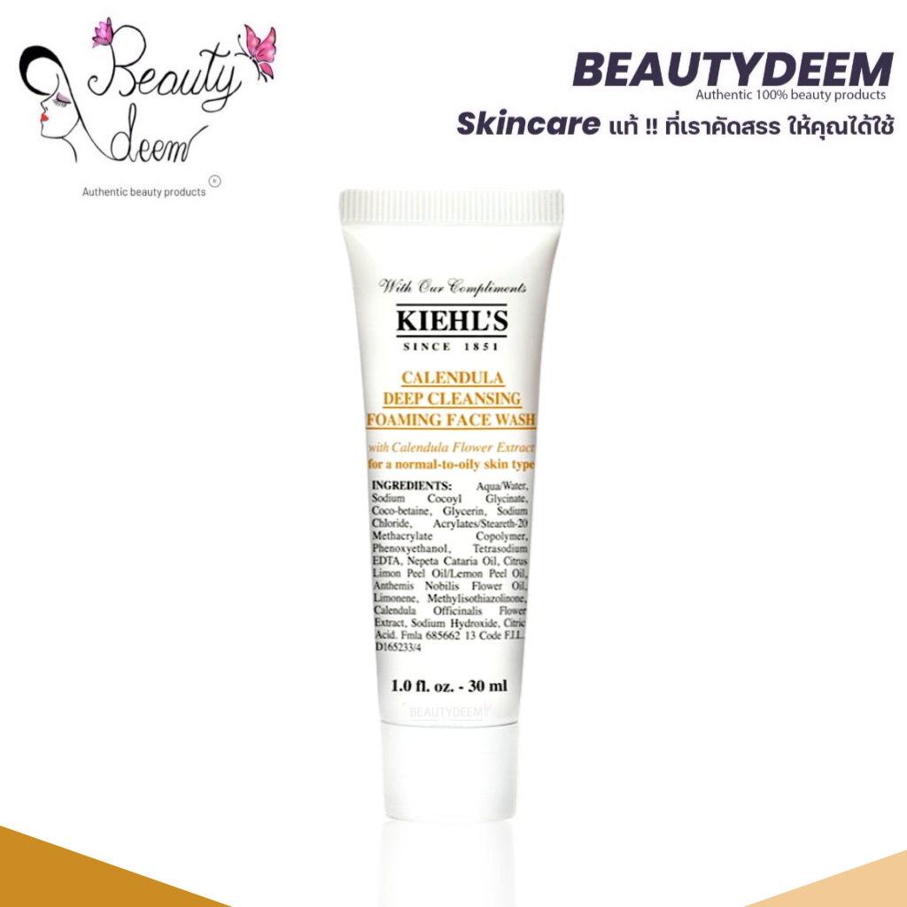 Kiehl's Calendula Deep Cleansing Foaming Face Wash 30ml โฟมล้างหน้าคีลส์ คาเลนดูล่า