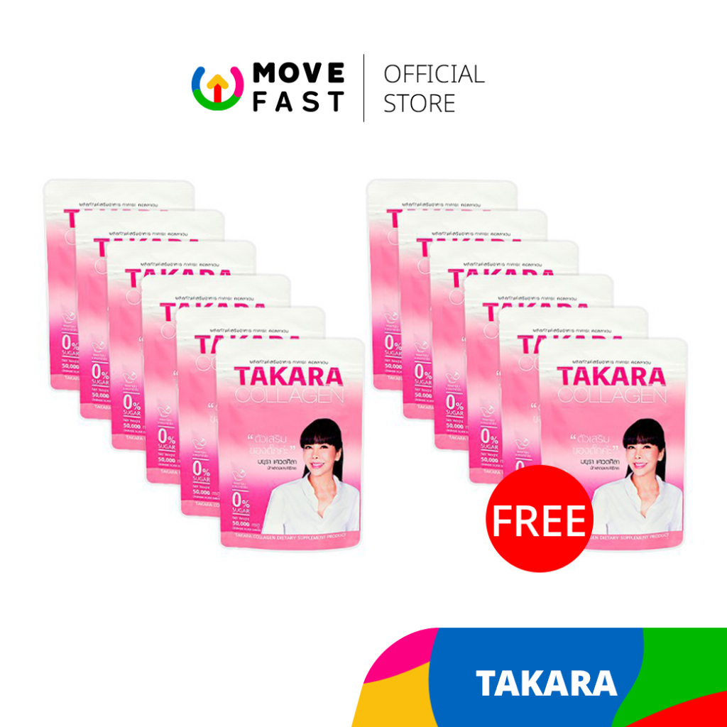 Takara - Collagen ทาคาระ คอลลาเจน 50,000 มิลลิกรัม 12 ซอง