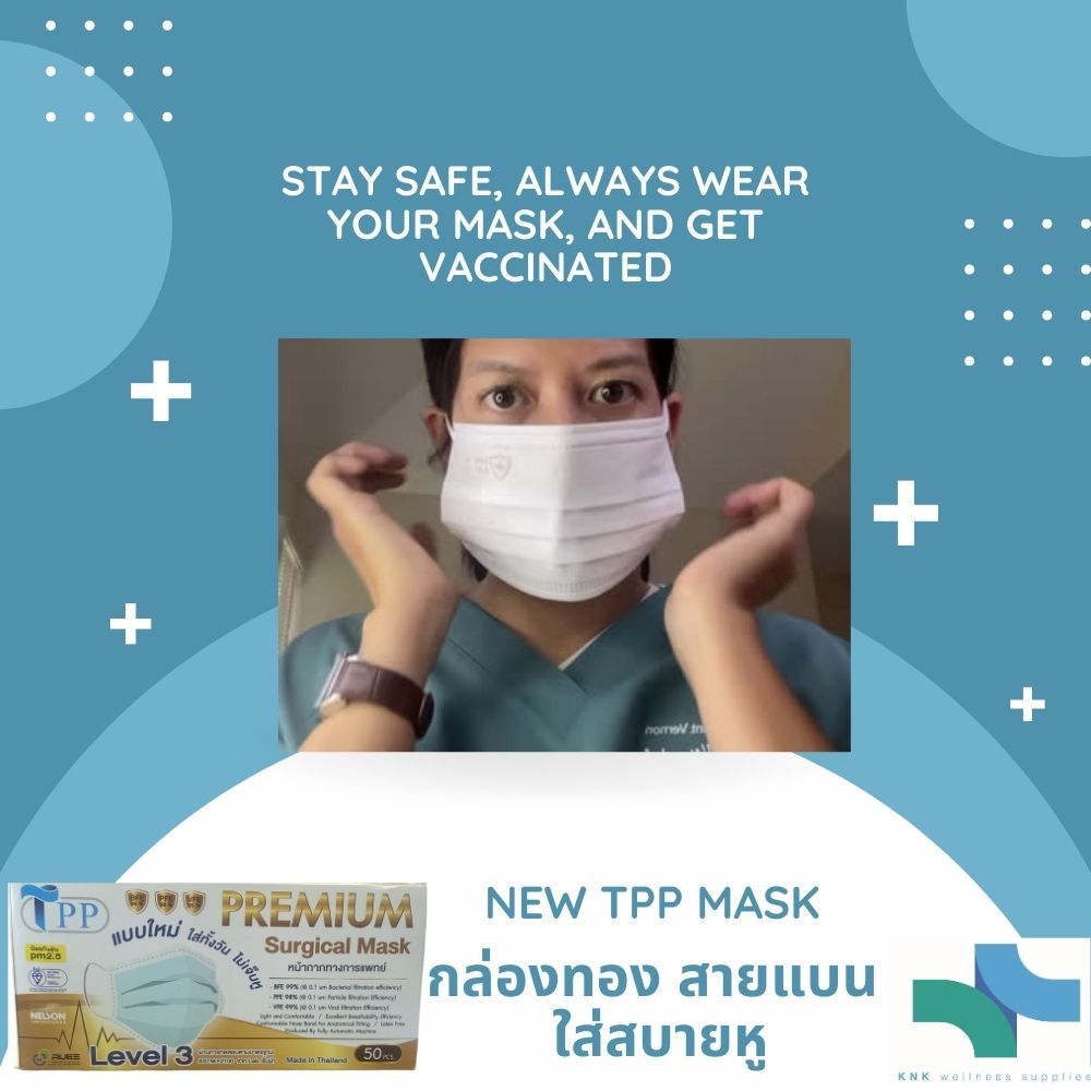 TPP Premium Surgical Mask หน้ากากอนามัยทางการแพทย์ แมสกรองฝุ่น PM2.5 สายแบนใส่สบายทั้งวัน หายใจสะดวก ไม่ระคายเคือง