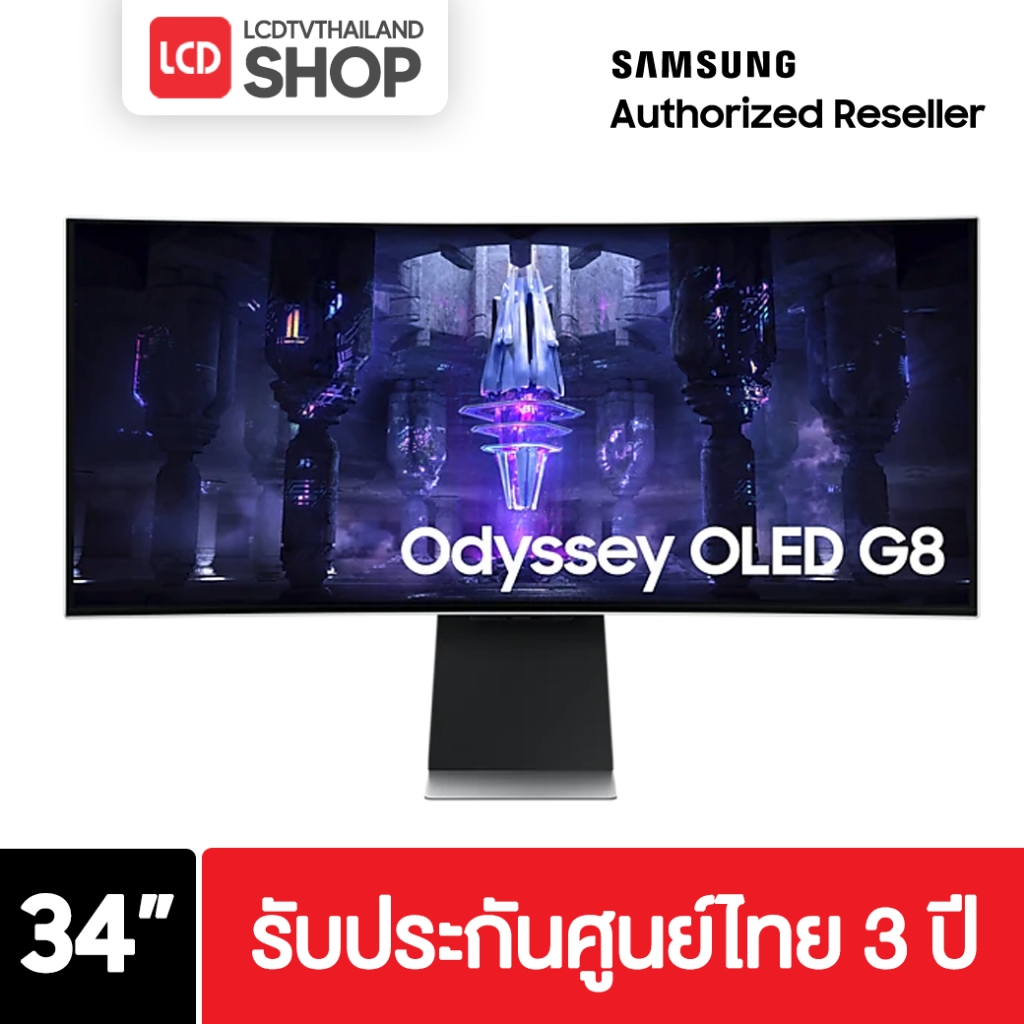 Samsung Odyssey OLED G8 Gaming Monitor LS34BG850SEXXT หน้าจอ 34 นิ้ว รับประกันศูนย์ไทย 3 ปี