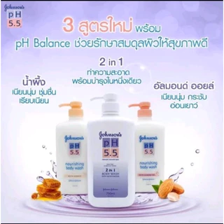 Johnson จอห์นสันเบบี้แคร์ ครีมอาบน้ำ PH 5.5 ชนิดถุงเติม 500 มล.