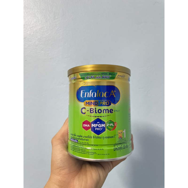 ENFALAC A+ MINDPRO C BIOME นมผงสูตร1 สำหรับเด็กผ่าคลอด สำหรับเด็กแรกเกิด-1 ปี หมดอายุ 05/04/2028