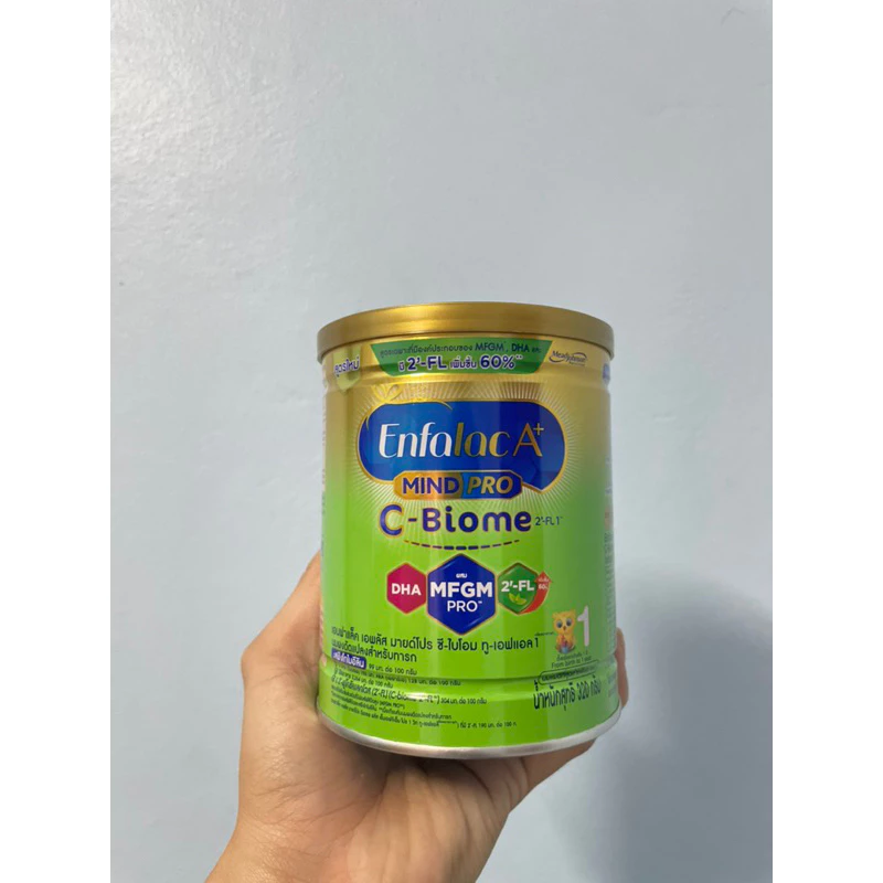 ENFALAC A+ MINDPRO C BIOME นมผงสูตร1 สำหรับเด็กผ่าคลอด สำหรับเด็กแรกเกิด-1 ปี หมดอายุ 05/04/2028