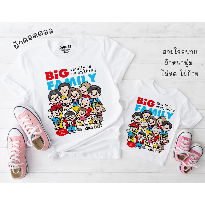 เสื้อยืด พ่อแม่ลูก ลายFamilyน่ารัก ทรงเสื้อมาตราฐาน Unisex (ราคาต่อ 1 ตัว ) ผ้าคอตตอล จัดส่งเร็ว