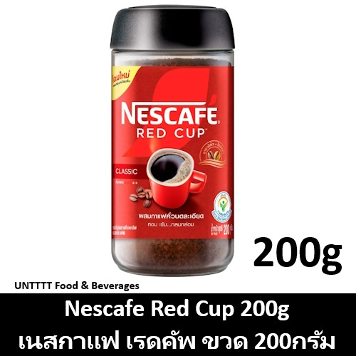 NESCAFE Red Cup 200g เนสกาแฟ เรดคัพ ขวด 200กรัม