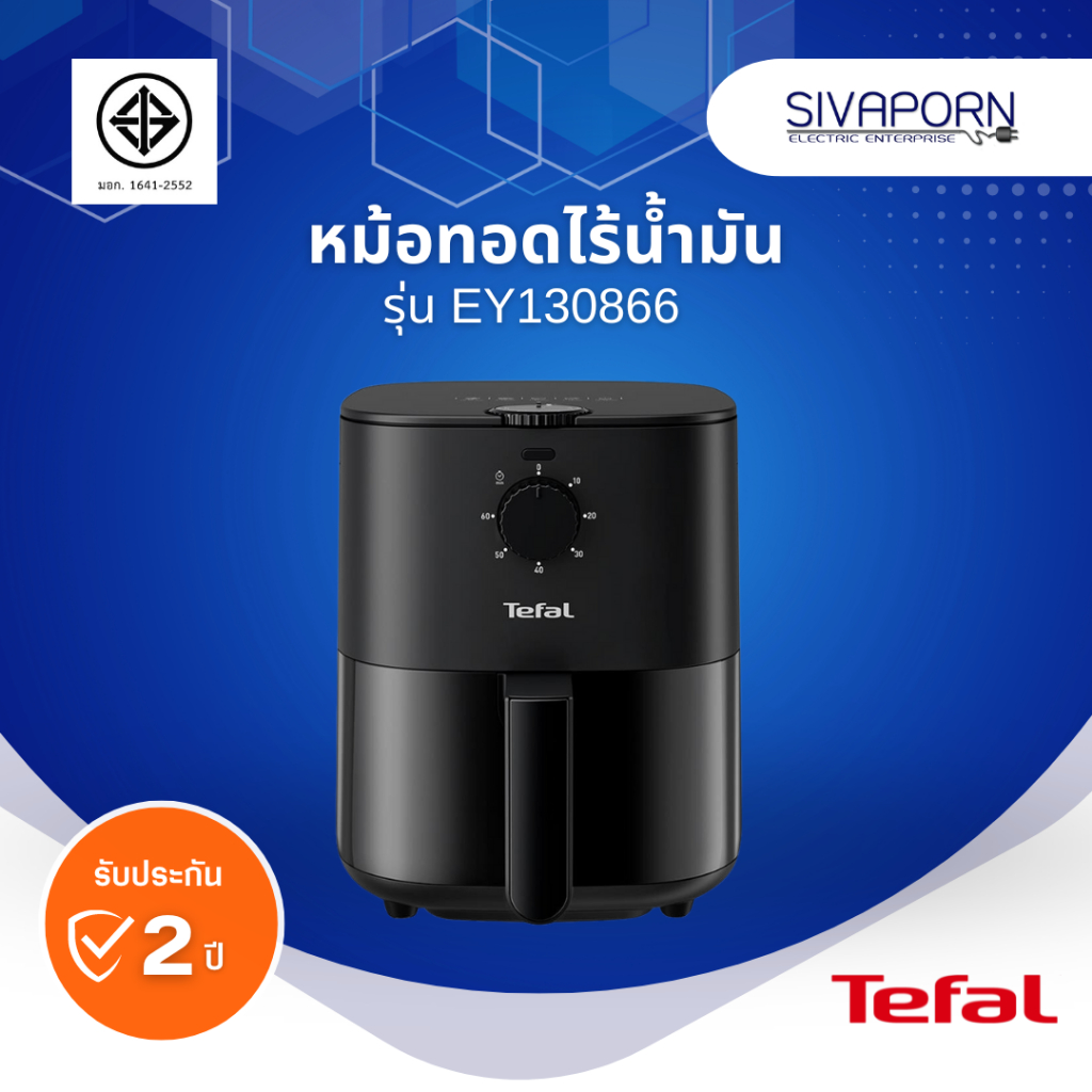 TEFAL หม้อทอดไร้น้ำมัน ขนาด 3.5 ลิตร รุ่น EY130866