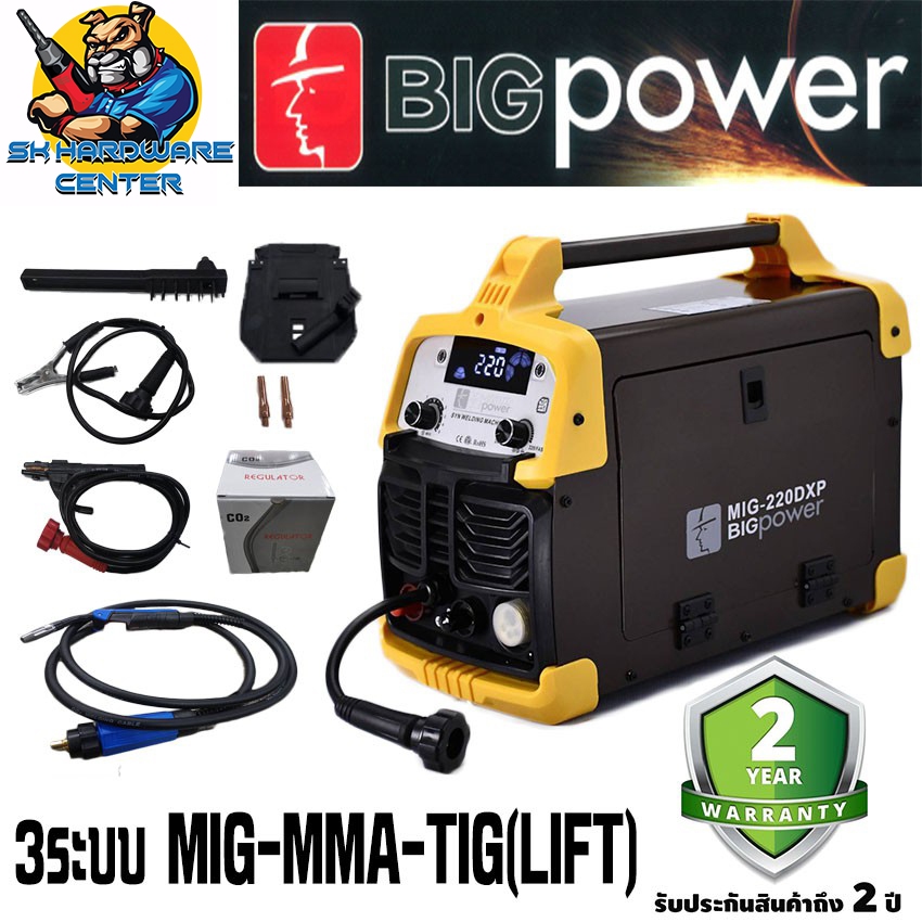ตู้เชื่อม 3ระบบ MIG-MMA-TIG(LIFT) MIG 5kg กระแสไฟเชื่อม 220A BIG POWER รุ่น MIG-220DXP (รับประกัน 2ปี)