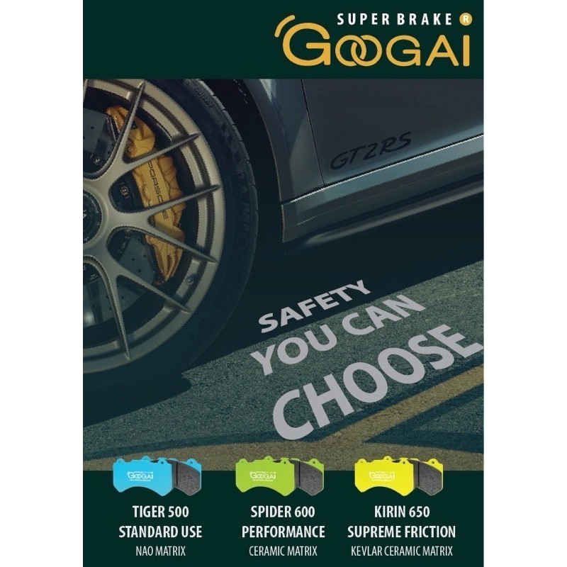 ผ้าเบรค Googai สำหรับ ปั๊ม เบรค Wilwood (8273) 12.5/15mm (2039A) ของแท้ตรงรุ่น ส่งตรงจากบริษัท