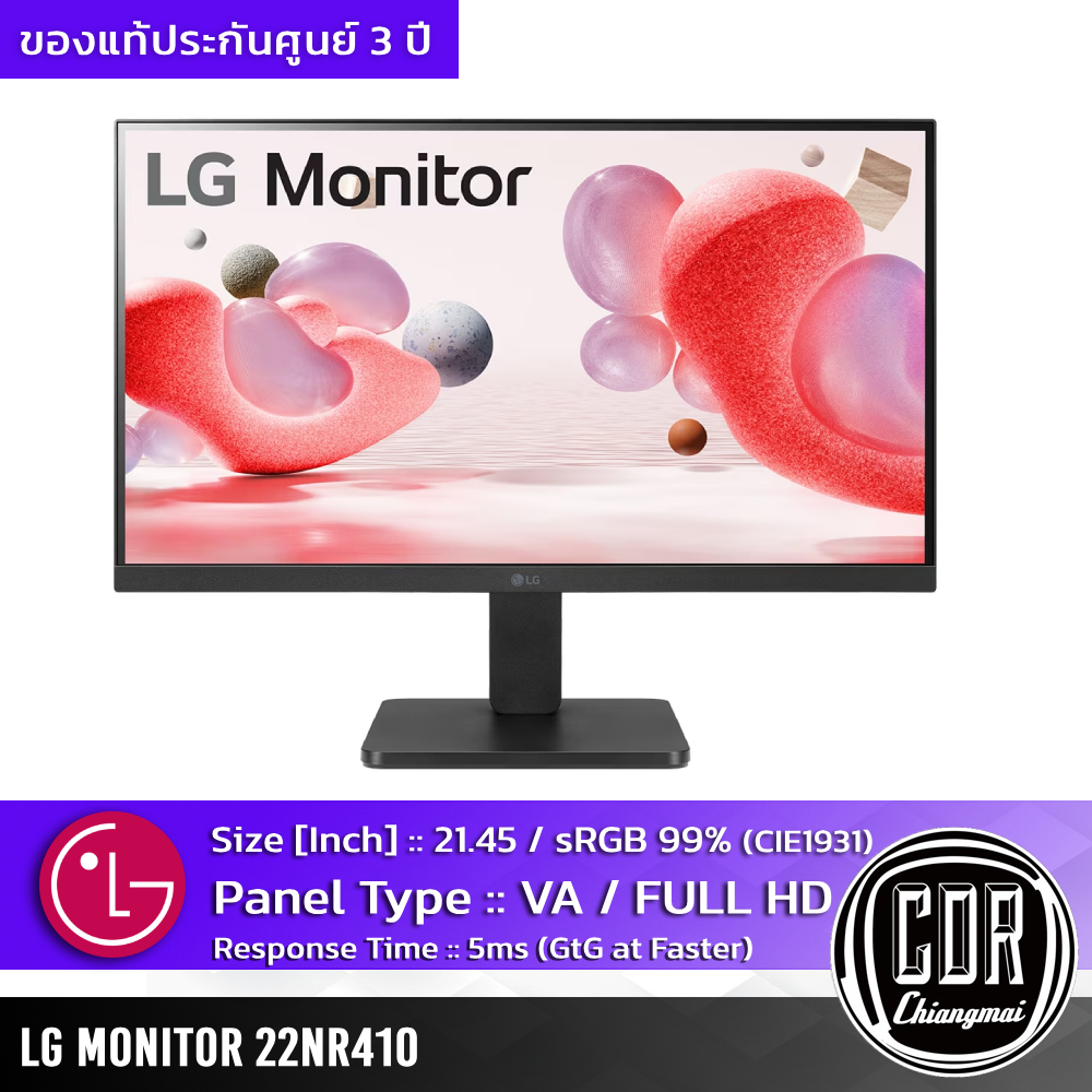 [ตัวโชว์ครับ] LG Monitor 22MR410-B | 21.45" FHD | VA | 100Hz | พร้อม AMD FreeSync™ (จอคอมพิวเตอร์) [