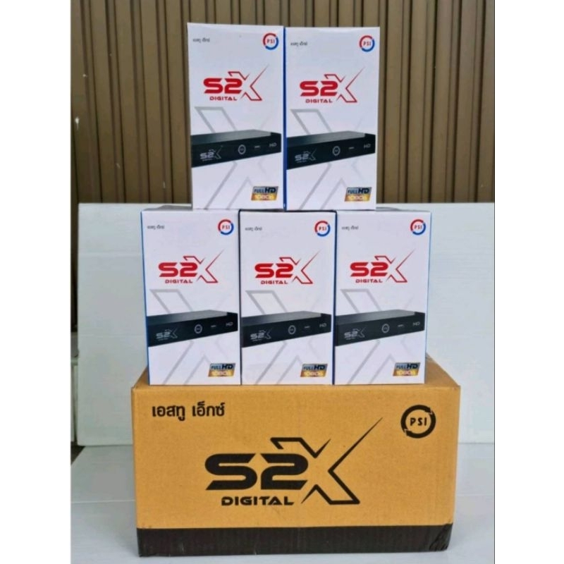 PSI S2X HD กล่องดาวเทียม ยกลัง 10 เครื่อง