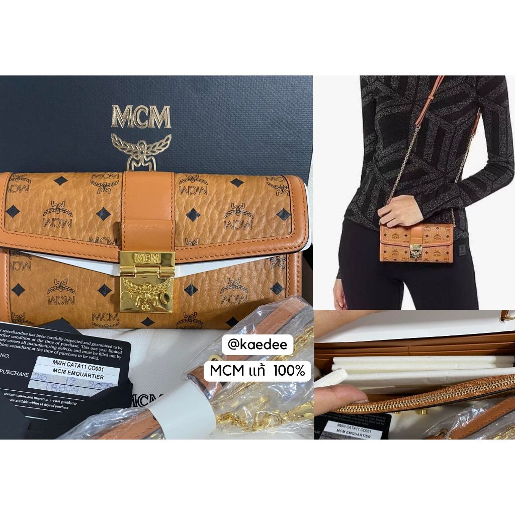 พร้อมส่ง MCM แท้ 💯% กระเป๋าสะพายข้าง MCM