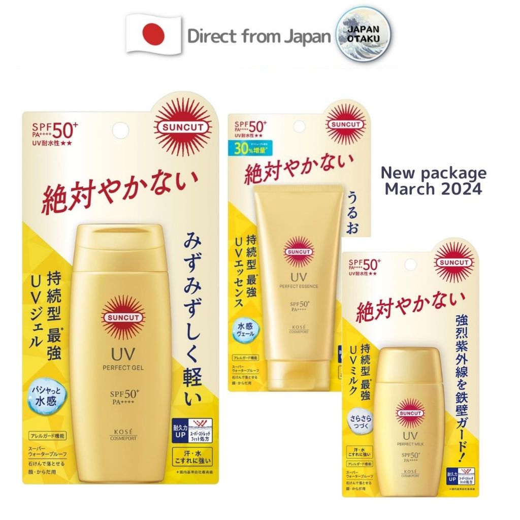Kose Cosmeport Suncut Protect Perfect UV Gel / UV Essence / UV Milk SPF 50+ PA ++++ / Waterproof/ Sunblock Japan