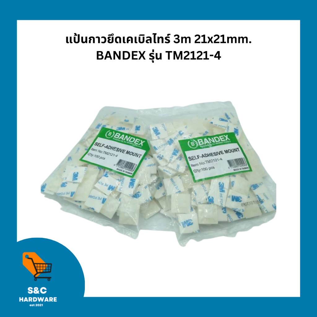 แป้นกาวยึดเคเบิลไทร์ BANDEX รุ่น TM2121-4 (100ตัว/ถุง) / ของแท้