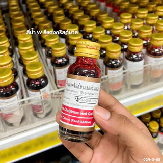 สีผสมอาหาร สีน้ำ ตรา วินเนอร์Winner (ขนาด 1oz. )