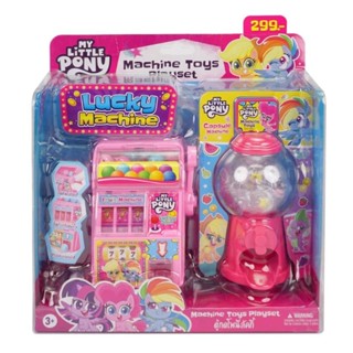 🥳ตู้ไขลัคกี้โพนี่เล่น ตู้กาชาปอง  ครัว ป๊อปคอร์น PONY  ลิขสิ…