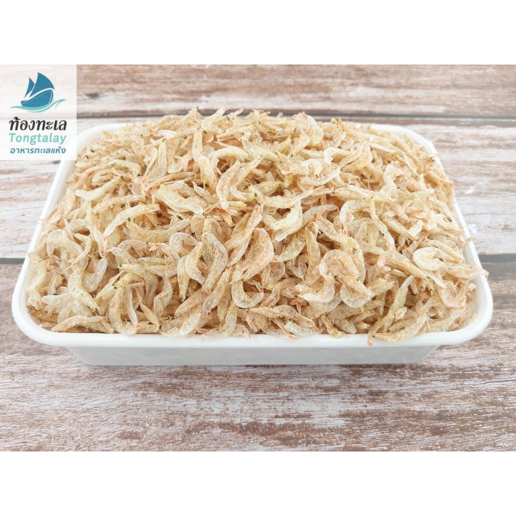 กุ้งแห้ง กุ้งเคยอบใหญ่ ฝอยอบ ไม่ใส่สี จืดแห้งดี หอมมาก