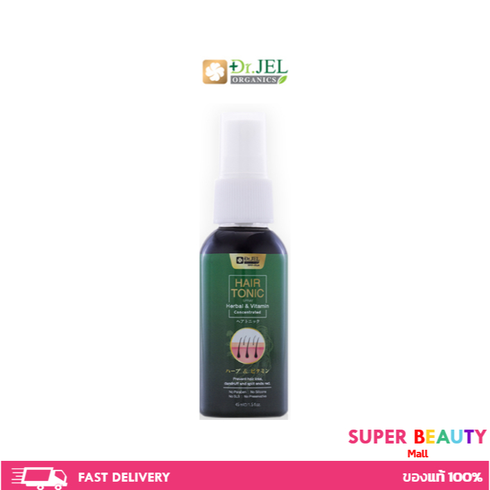 Dr.Jel Hair Tonic ดร.เจล สเปรย์เซรั่มบำรุงผม ลดผมหลุดร่วง ผมบาง ขนาด 45 ml.