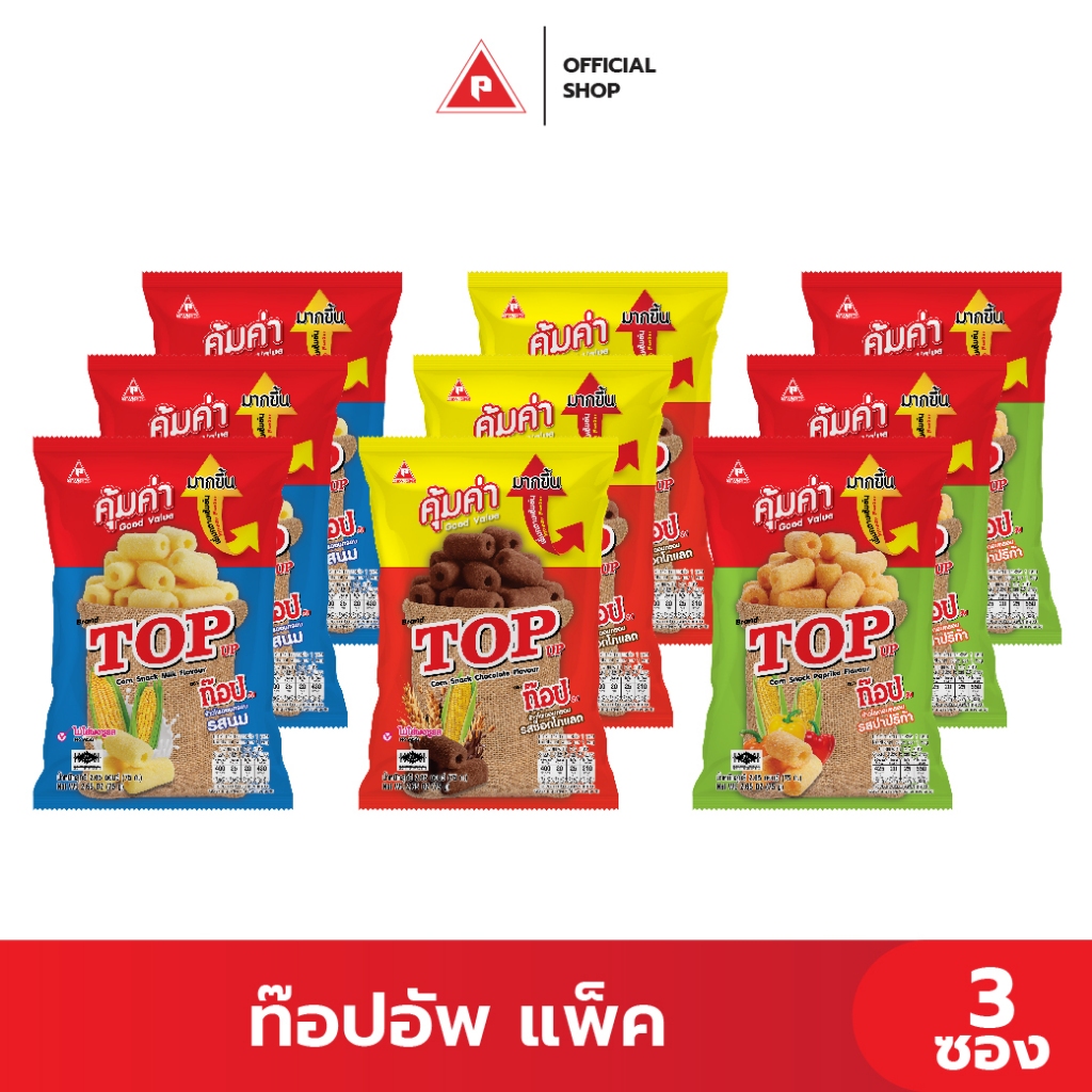 ท๊อปอัพ ข้าวโพดอบกรอบ ( 1 แพ็ค 3 ซอง)