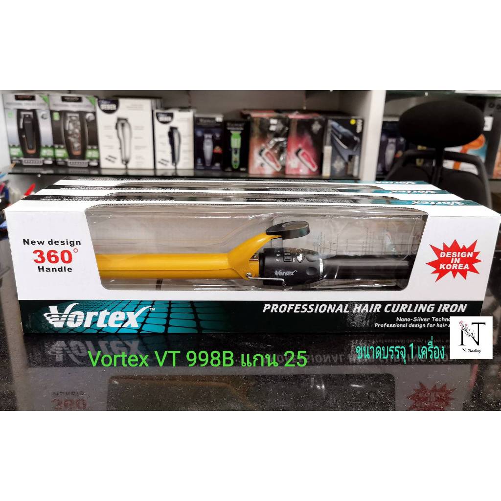 เครื่องม้วนผม Vortex รุ่น VT 998B (ของแท้ มีใบรับประกัน) ขนาดบรรจุ 1 เครื่อง/Vortex Hair Curling Iron Net 1 pcs. รูปที่ 2