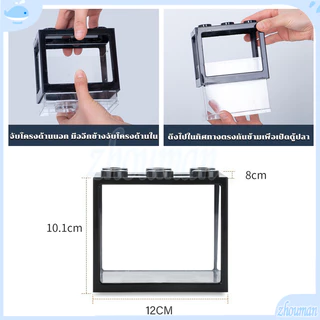 ตู้ปลา ตู้ปลากัด DIY ตู้ปลาขนาดเล็ก เหมาะสำหรับเลี้ยงปลากัด ปลาขนาดเล็ก อิสระเลือกสีของแสงไฟ LED