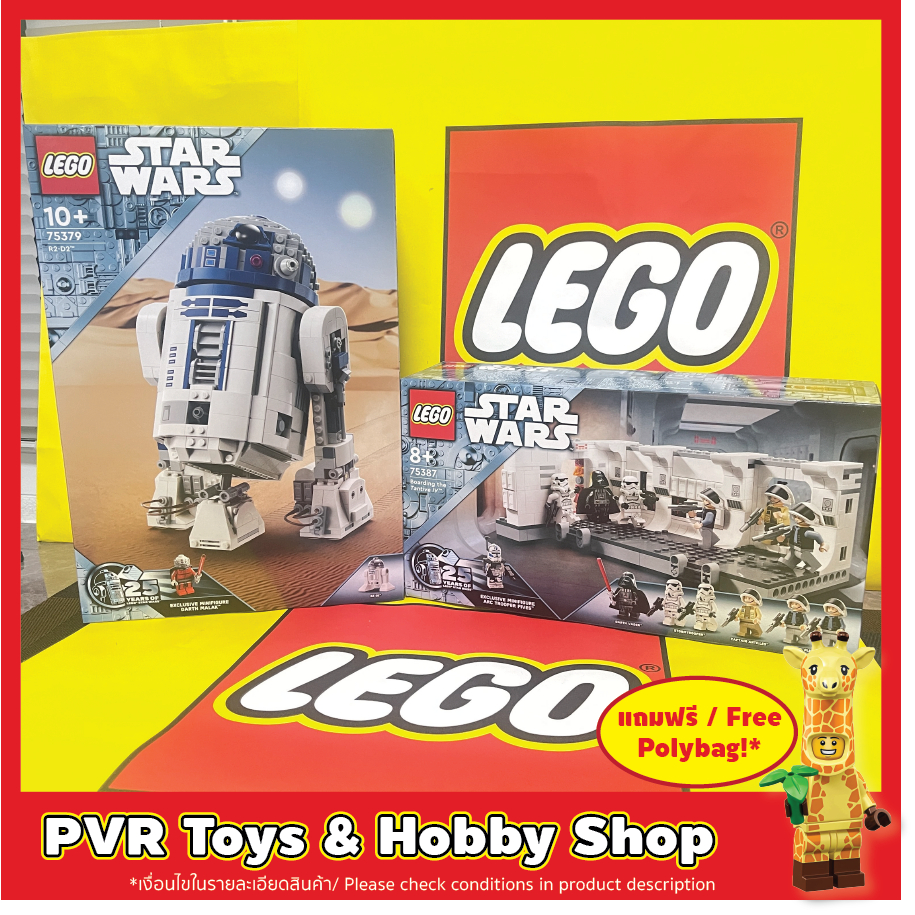 LEGO® 75379 75387 Star Wars R2-D2™ Boarding the Tantive IV™ เลโก้ สตาร์วอร์ ของแท้ พร้อมจัดส่ง