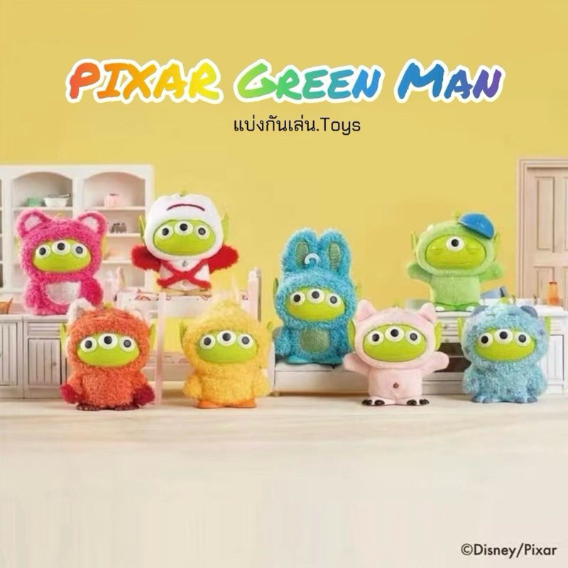 (สั่งซื้อผ่านไลฟ์สดทุกวัน 2 ทุ่ม ลด50%💛) โมเดล Pixar Green Man(MGL TOYS)
