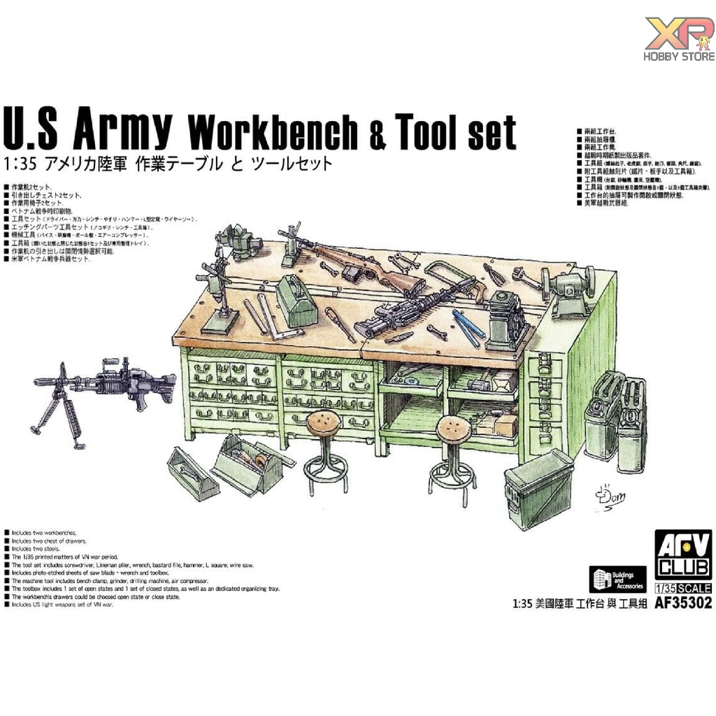 [AFV Model] 1/35 U.S ARMY WORKBENCH & TOOL SET (AF 35302)