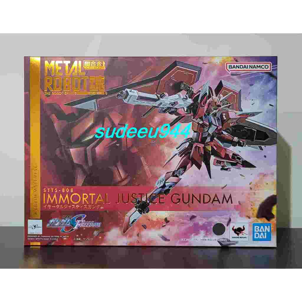 Metal Robot Spirits <SIDE MS> Immortal Justice Gundam (Mobile Suit Gundam SEED Freedom)