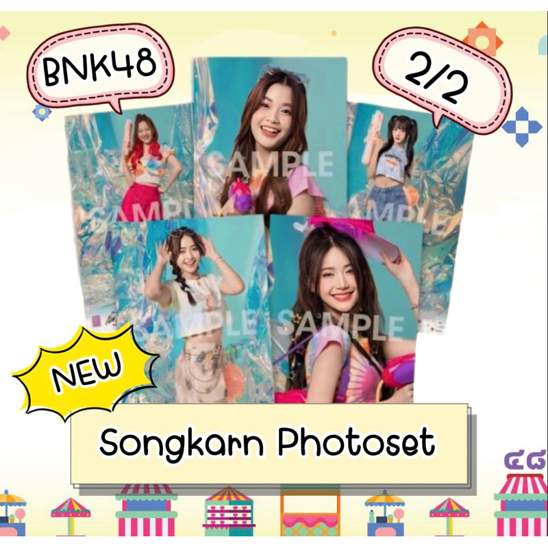 BNK48 Photoset คอมพ์ 3 ใบ Songkarn Photoset (2/2) รูปเซ็ต สงกรานต์ มีเก็บเงินปลายทาง
