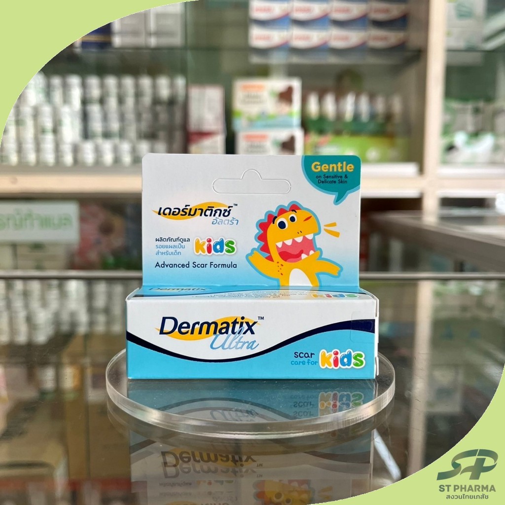 [Dermatix] Dermatix Ultra Kids เดอร์มาติกซ์ อัลตร้า คิดส์ 5g Exp 06/26