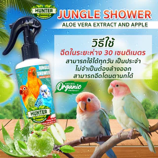 **ยอดนิยม**สเปรย์อาบน้ำนก ป้องกันไรนก ลดคัน ขนร่วง บำรุงขน ลดแบคทีเรีย ลดคัน ขนร่วง บำรุงขน สูตรแอปเปิ้ลว่านหางจระเข้