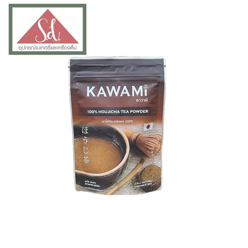 คาวามิ ผงชาโอจิฉะญี่ปุ่น100% ขนาด 100g