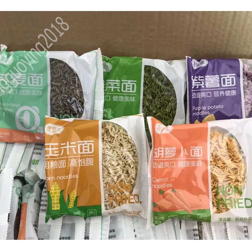บะหมี่ผัก ถุง60g บะหมี่ผักเพื่อสุขภาพ คละสี คละรส ไม่ผสมแป้ง เหนียว นุ่ม อร่อย มีประโยชน์ บะหมี่กึ่งสำเร็จรูป干面 ราคา ถูกที่สุด ดีลบีเคเค