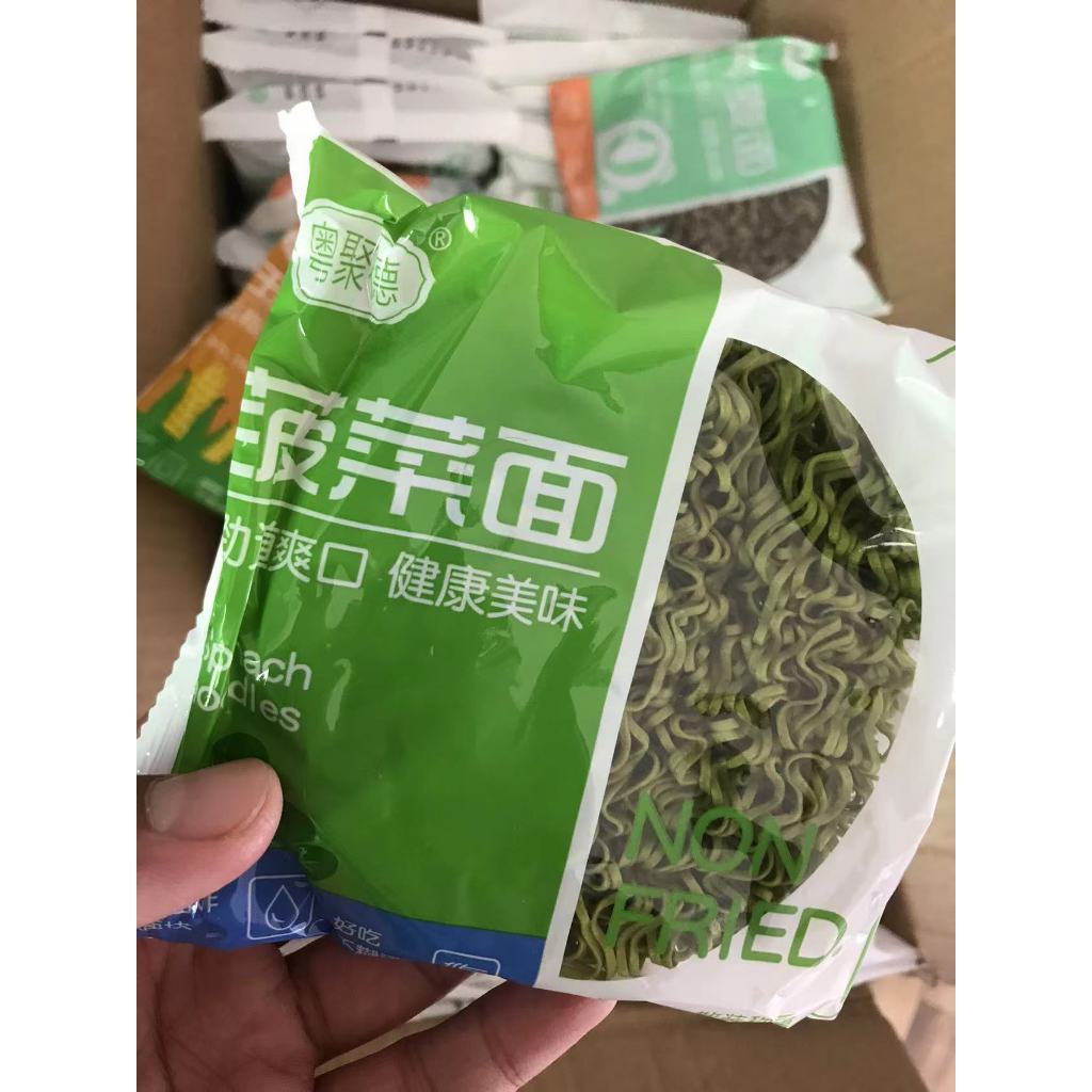 บะหมี่ผัก ถุง60g บะหมี่ผักเพื่อสุขภาพ คละสี คละรส ไม่ผสมแป้ง เหนียว นุ่ม อร่อย มีประโยชน์ บะหมี่กึ่งสำเร็จรูป干面 ราคา ถูกที่สุด ดีลบีเคเค แกลเลอรีภาพที่ 6
