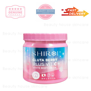 [กระปุกใหม่] ชิโรอิ กลูต้า เบอร์รี่ ไวท์ บอดี้ครีม 500g