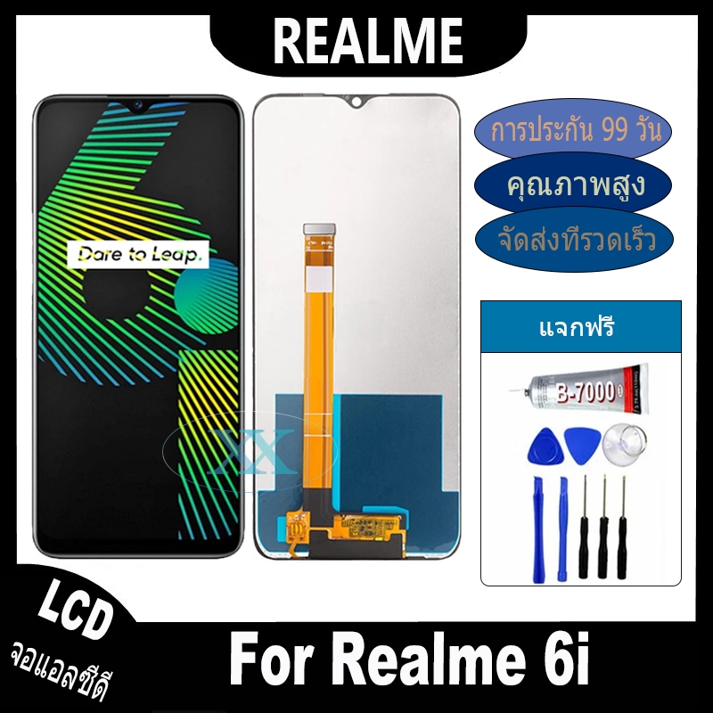 หน้าจอ LCD Display จอ + ทัช Realme 6i งานแท้ อะไหล่มือถือ จอพร้อมทัชสกรีน เลียวมี Realme6i เลือก รับ กาว