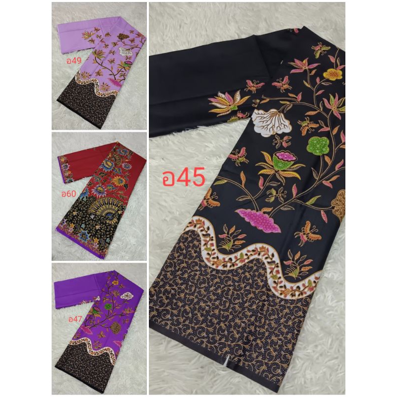 ผ้าบาติก ผ้าคอตตอน100% ผ้านิ่มไม่ลื่นสีไม่ตกซับน้ำได้(อ80)ผ้าถุงเย็บสำเร็จและตัดชุดได้ ราคาส่งซื้อ30ชิ้น++ราคา53บาท