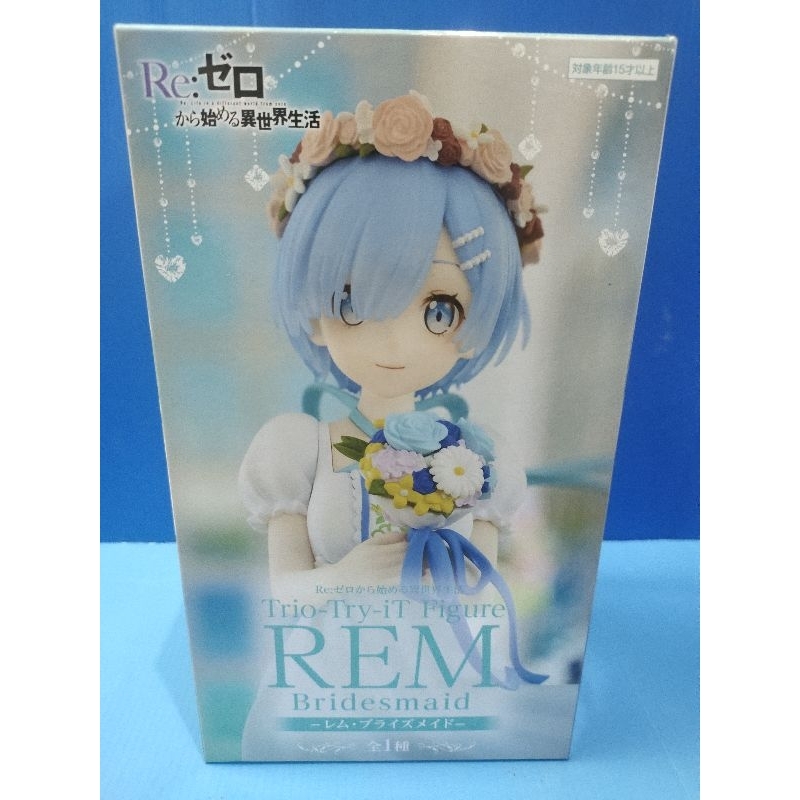 Re:Zero Starting Life in Another World Trio-Try-iT Rem Bridesmaid Ver. Figure