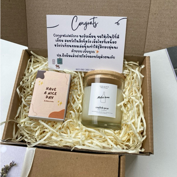 G17 ของขวัญเทียนหอม กล่องน้ำตาล 60 ml พร้อมฝาไม้ ของขวัญปัจฉิม วันเกิด