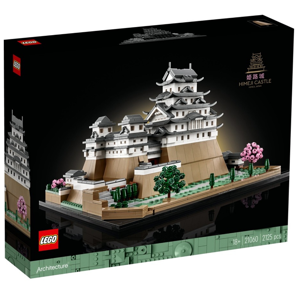 21060 : LEGO Architecture Himeji Castle