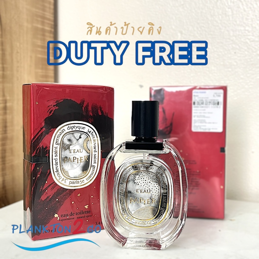 Diptyque L'aue Papier EDT Limited 100ml ป้ายคิง ผลิต 2023