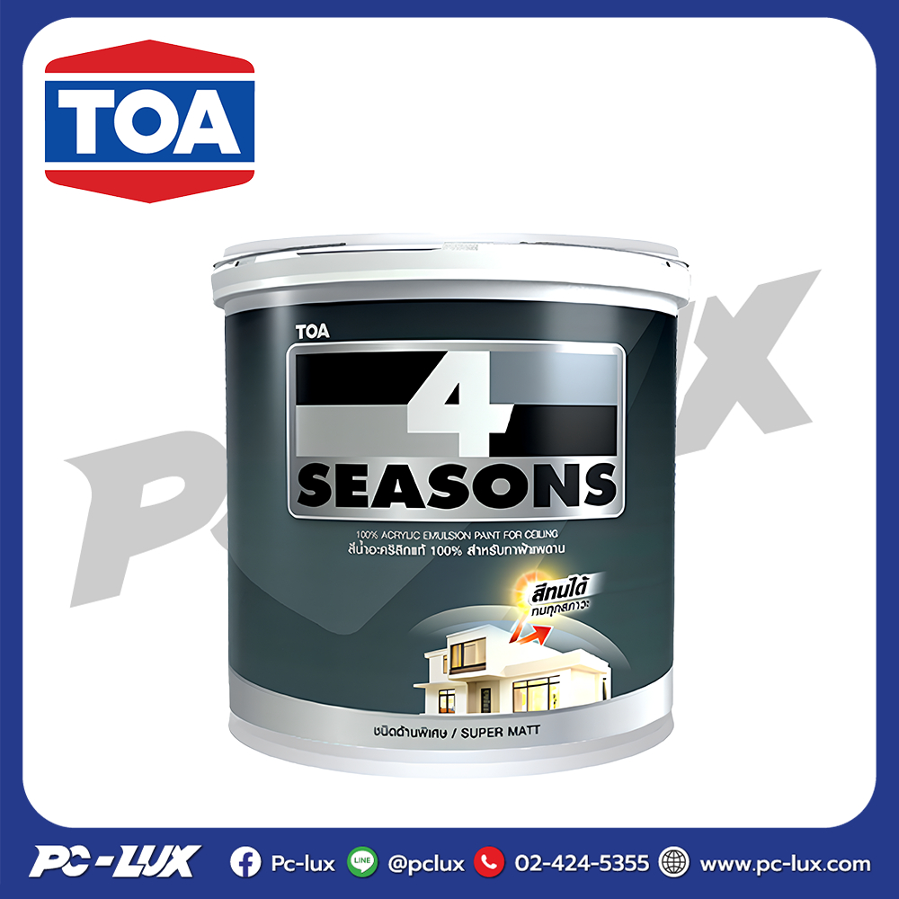 TOA 4 Seasons สีทาฝ้าเพดาน รุ่น A7000 (สีขาว) ขนาด 1 , 5 แกลอน