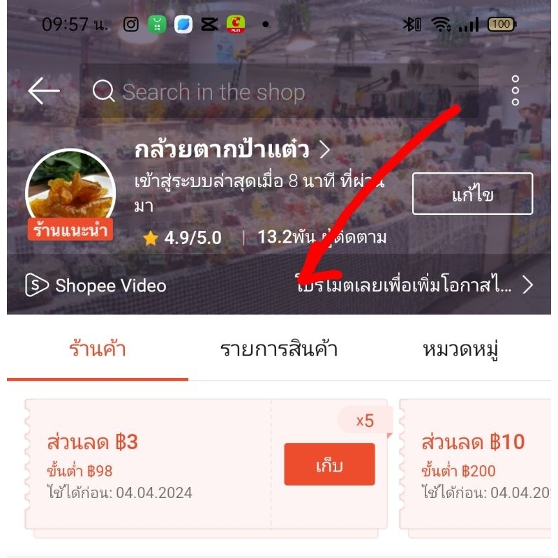 สตรอเบอร์รี่อบแห้งป้าแต๋ว ขนาด250g. หวานน้อย เปรี้ยวอมหวานนิดๆ วิตามินซีสูง สดใหม่อร่อย #สตอเบอร์รี่ ราคา ถูกที่สุด ดีลบีเคเค แกลเลอรีภาพที่ 3