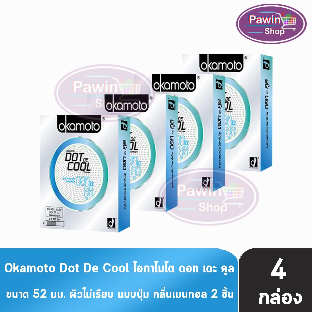 Okamoto Dot De Cool โอกาโมโต ด็อท เดะ คูล ขนาด 52 มม. บรรจุ 2 ชิ้น [4 กล่อง] JJ 4315 ถุงยางอนามัย มี