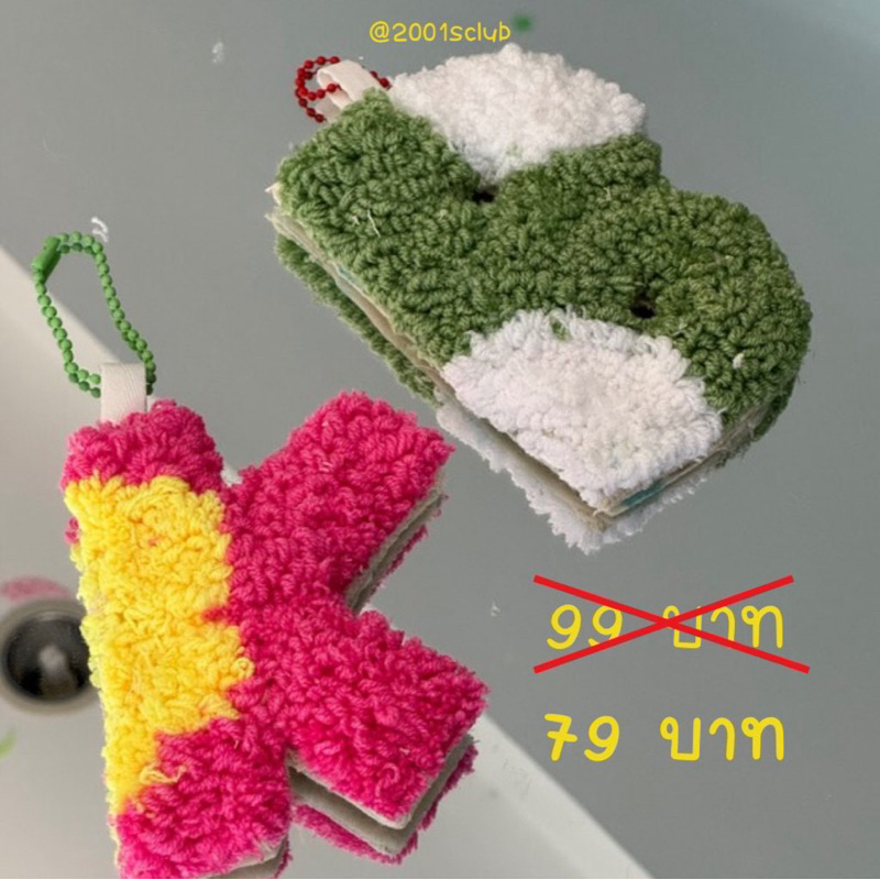 Punch Needle Keychain