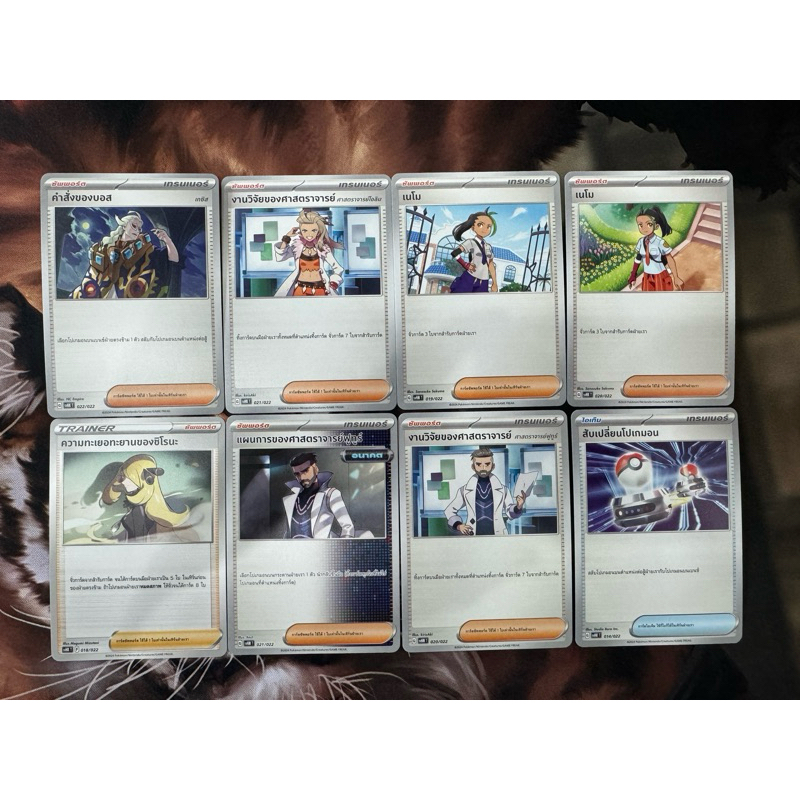 การ์ดโปเกม่อนไทย “เทรนเนอร์” จาก Starter มิไรดอนex อนาคต เเละ โคไรดอนอดีต