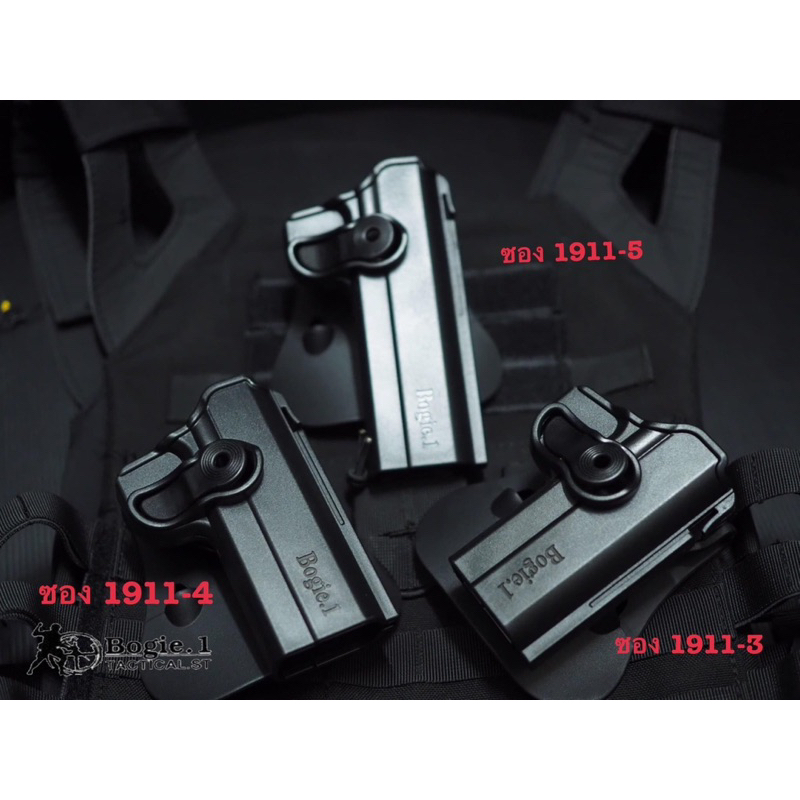 Bogie1 ซองพกนอก ตามรุ่น Glok19-Glok1911 /CZ