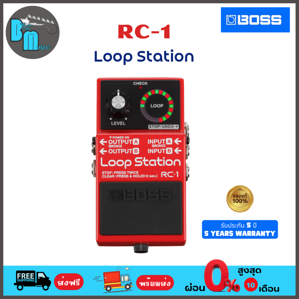 Boss RC-1 Loop Station เอฟเฟคกีต้าร์