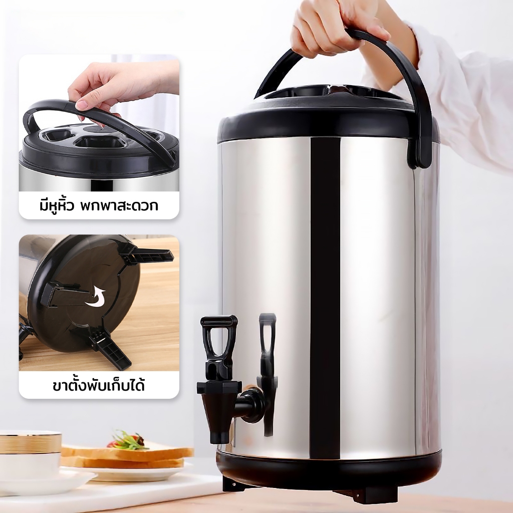 ถังชานม ถังพักชา กระติกกดน้ำ ขนาด6/8/10/12ลิตร กระติกกดน้ำมีที่กดน้ำ