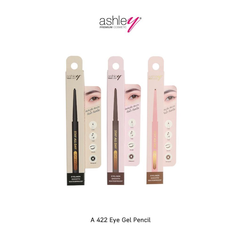 Ashley Stay All Day Eye Gel Pencil อายไลเนอร์แบบดินสอ กันนํ้า กันเหงื่อ (A-422)